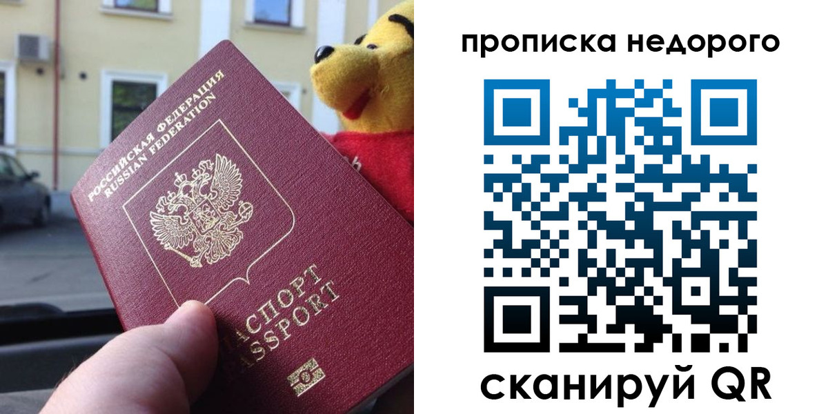 временная регистрация гарантия в Карталах