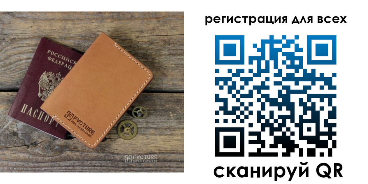 временная регистрация для школы в Карталах