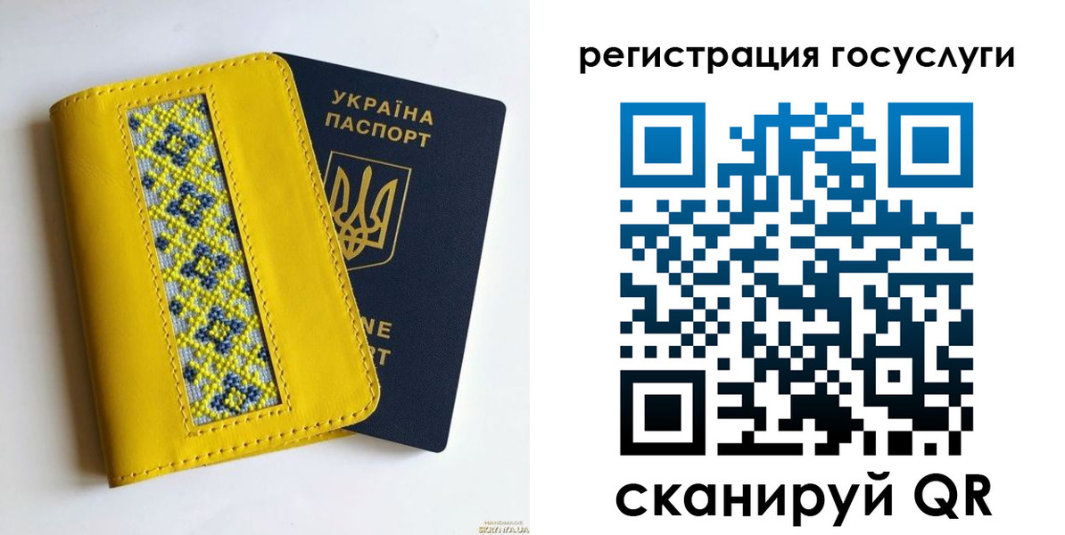 прописка гарантия в Карталах