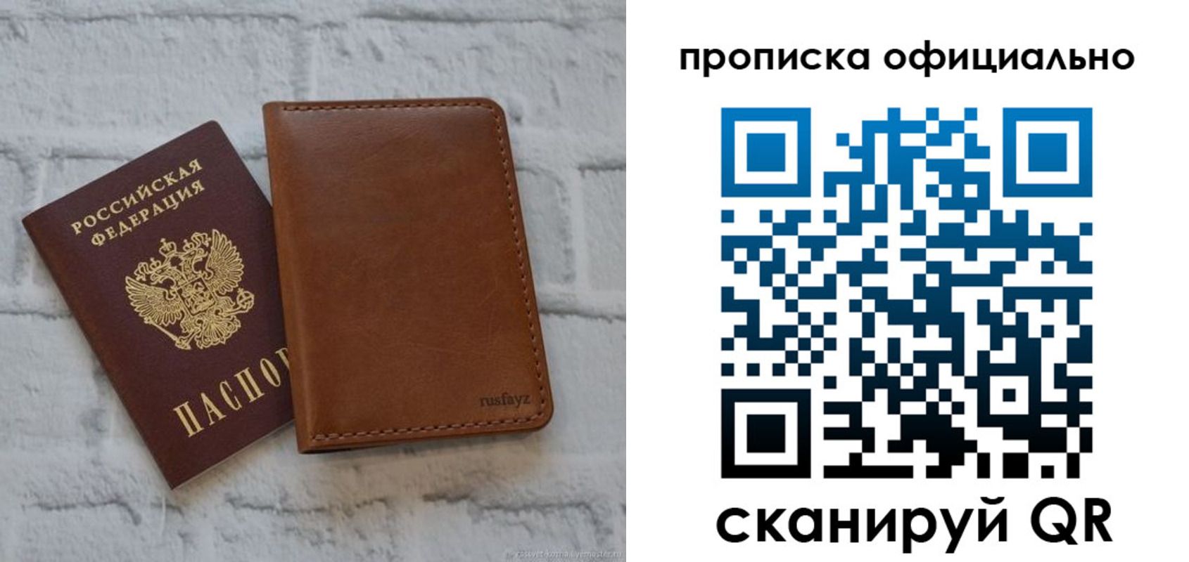пропишу в квартире в Карталах