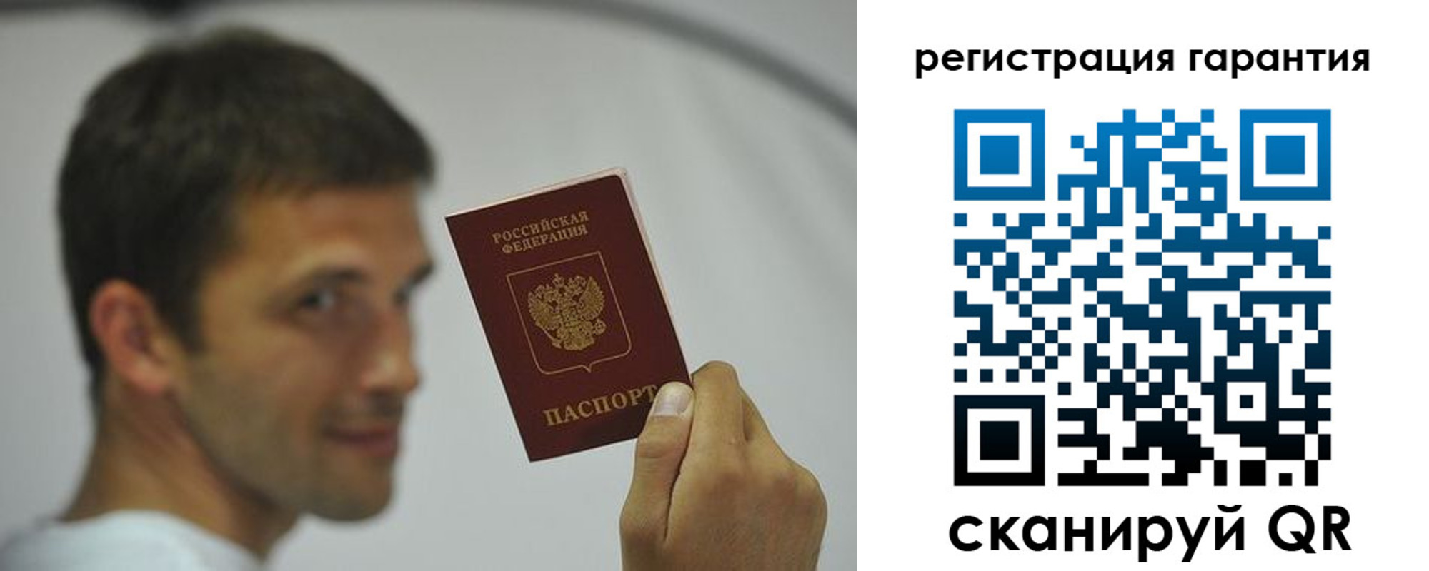 временная регистрация купить в Карталах