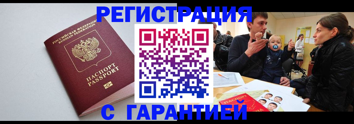 регистрация для школы в Карталах