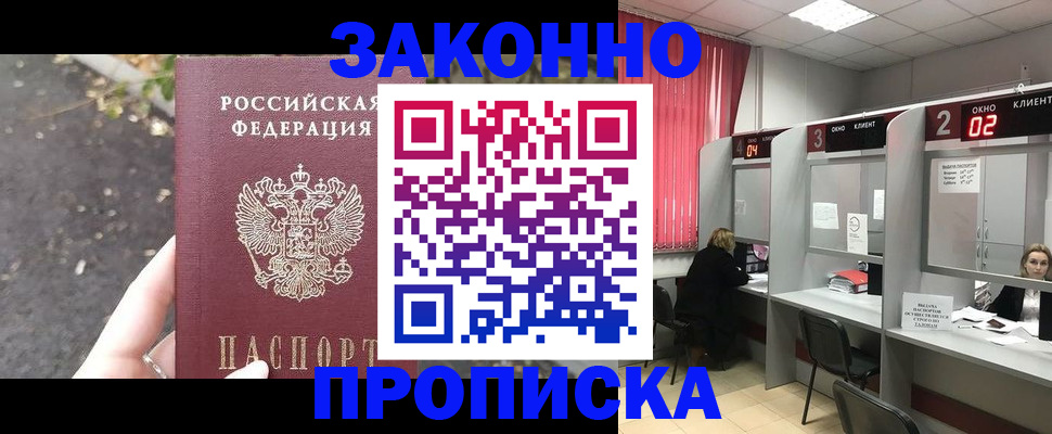 где прописаться в Карталах