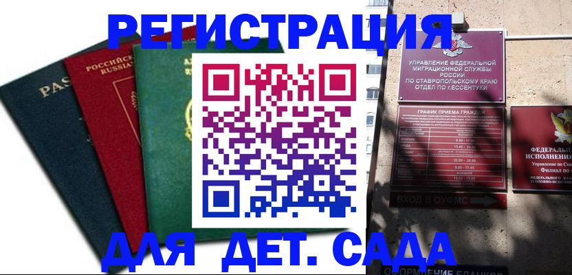 прописка поиск в Карталах
