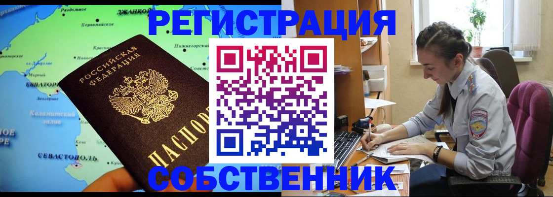 регистрация в Карталах