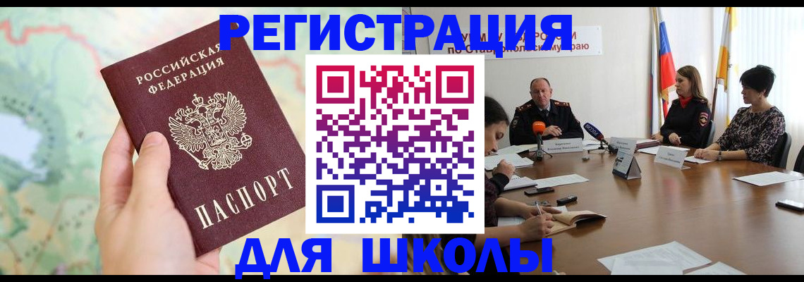 прописка поиск в Карталах